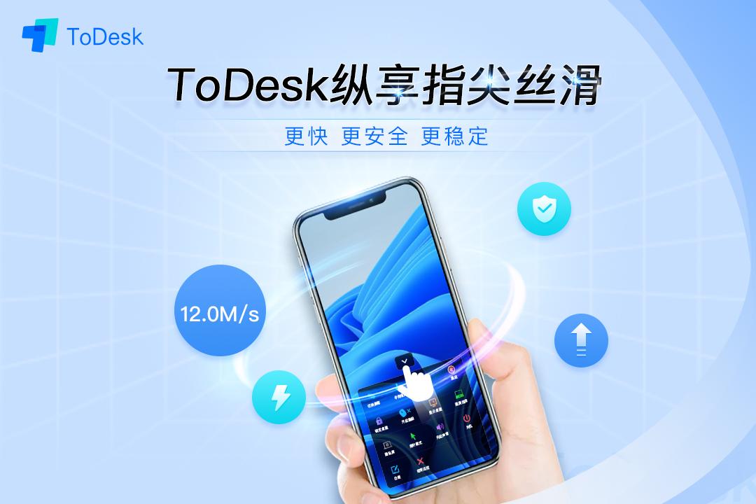 华为远程办公解决方案,华为电脑怎么用手机远程控制