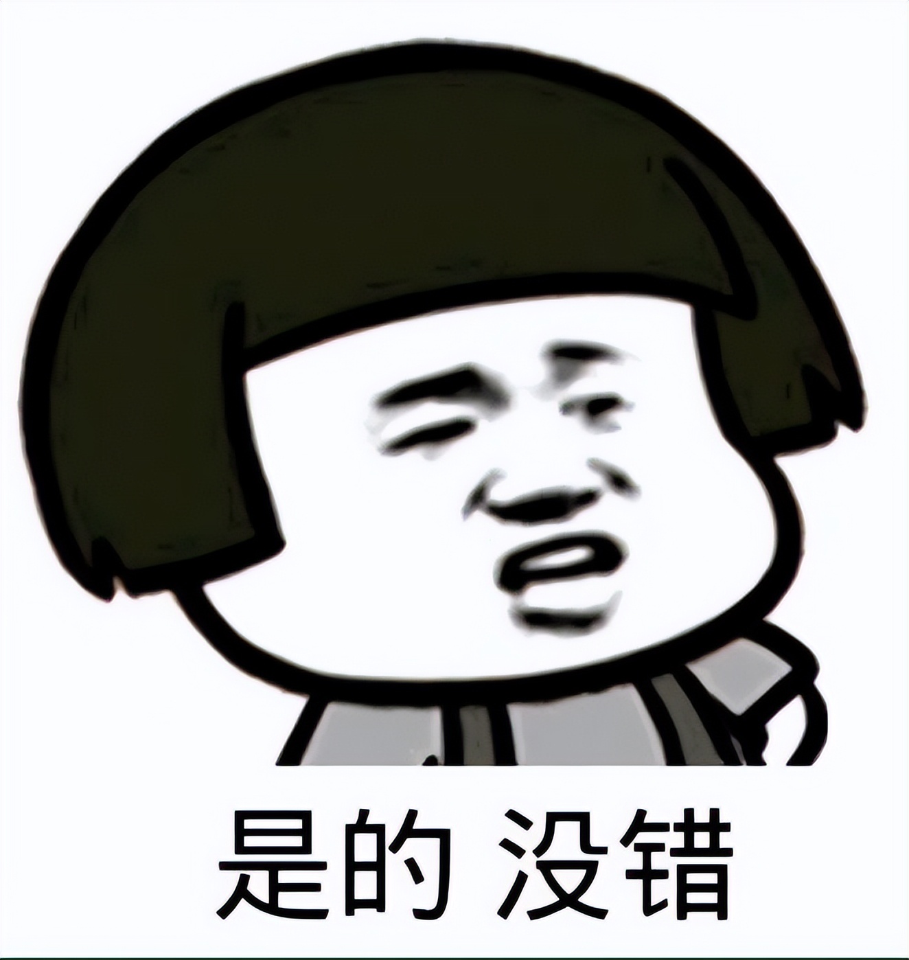 低阶斗技（初等数学）——有理数,2