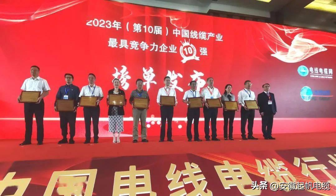 常州市起帆线缆科技有限公司,长江线缆和起帆线缆哪个好