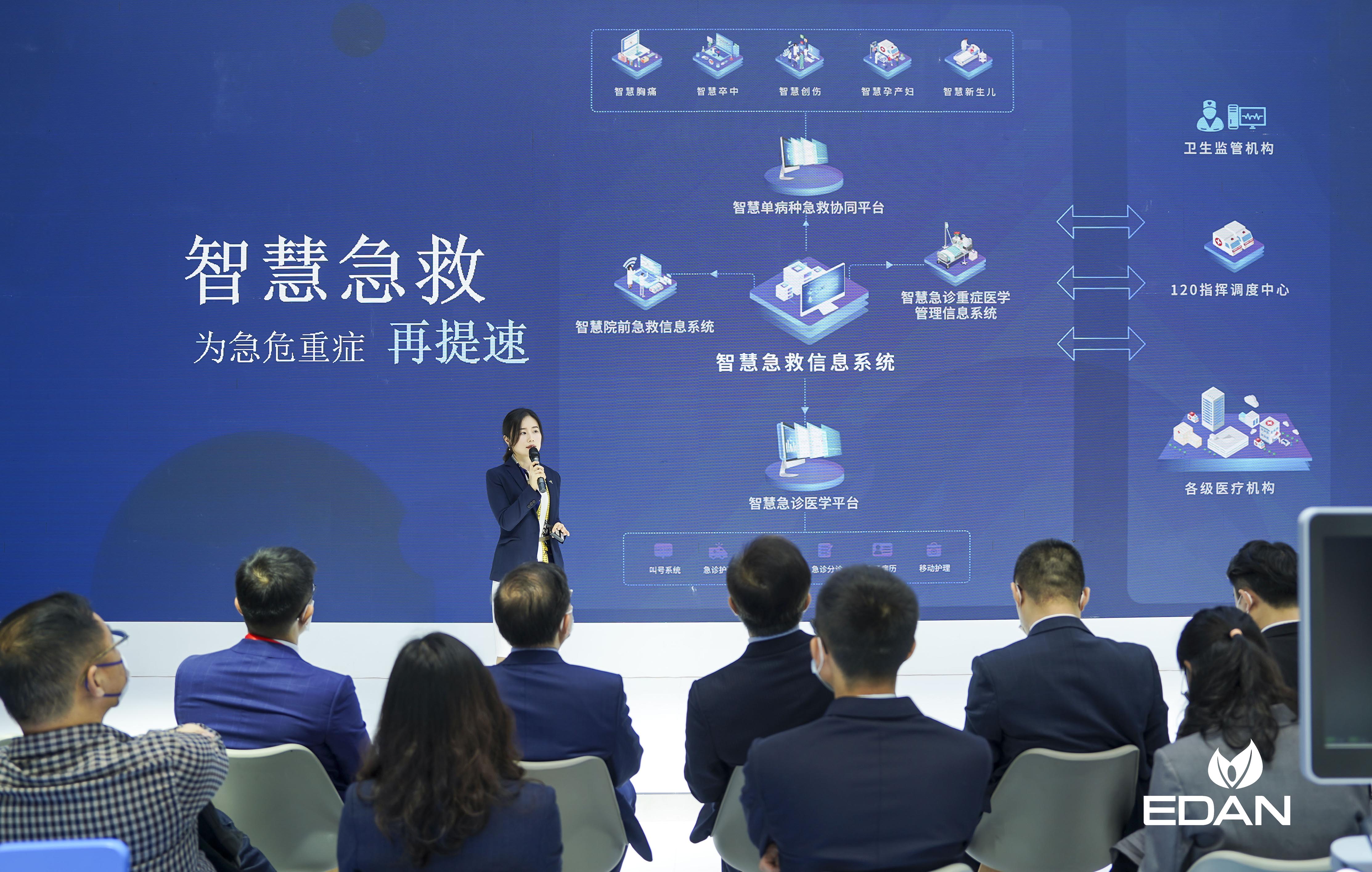 cmef鏅鸿兘绉戞妧,cmef鍒涙柊鏂规