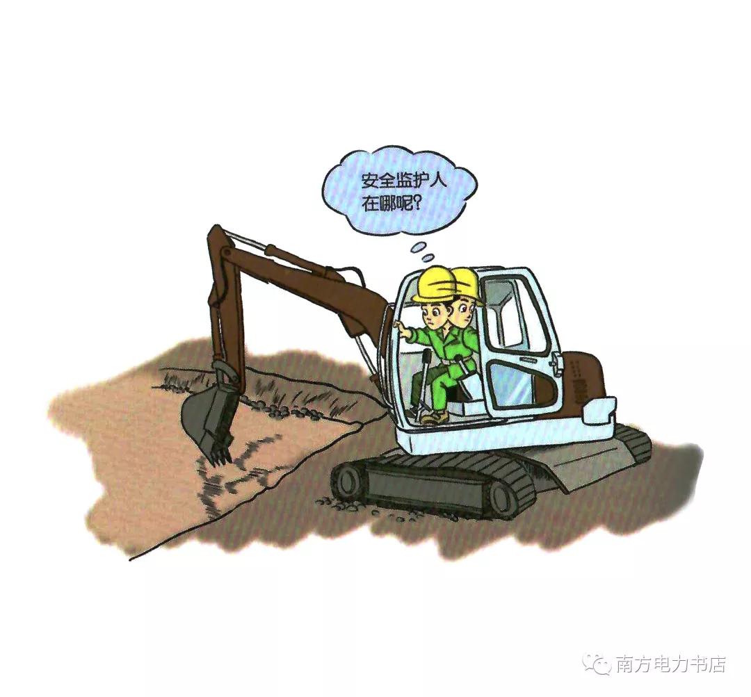 施工现场安全隐患漫画图,施工现场安全警示图片