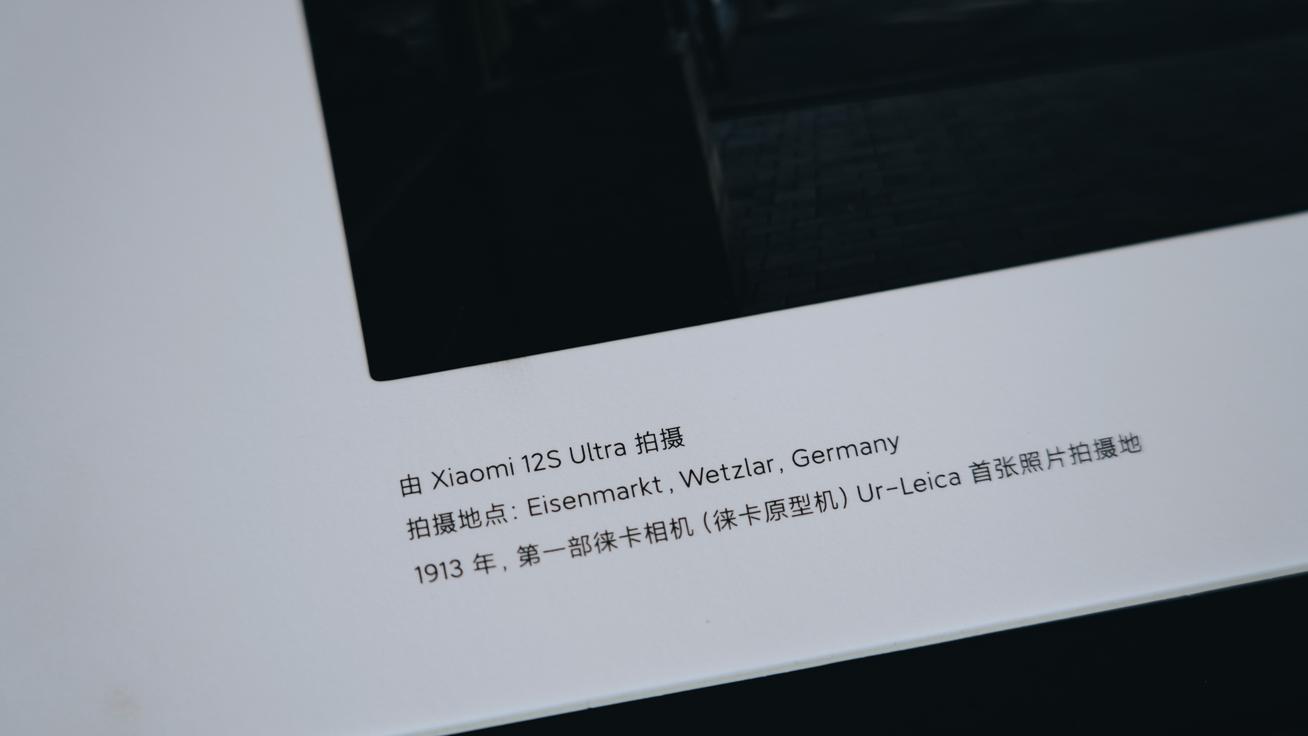 小米12sultra评测首发,小米12sultra影像测评最新