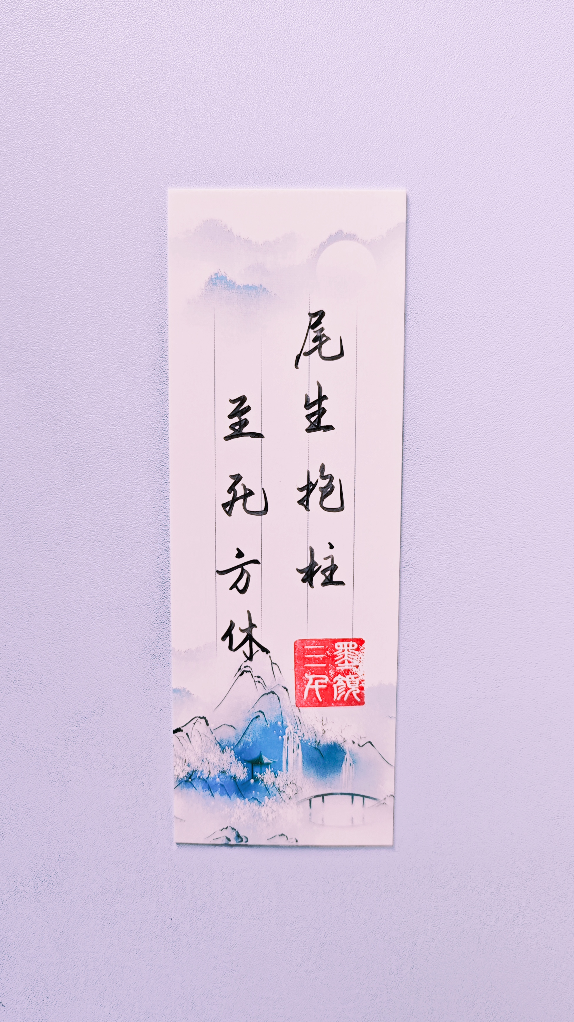 个性签名简短又内涵八字短句,八字惊艳短句8个字