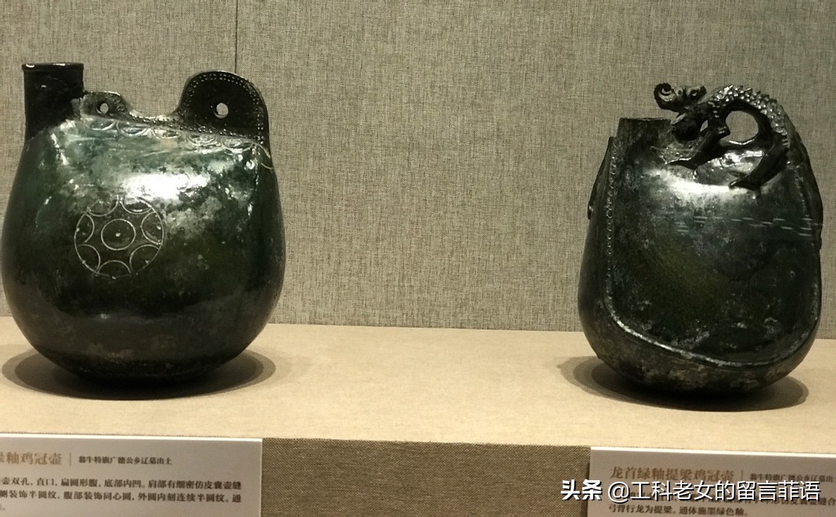 辽代陶瓷十大品种,辽代陶瓷展