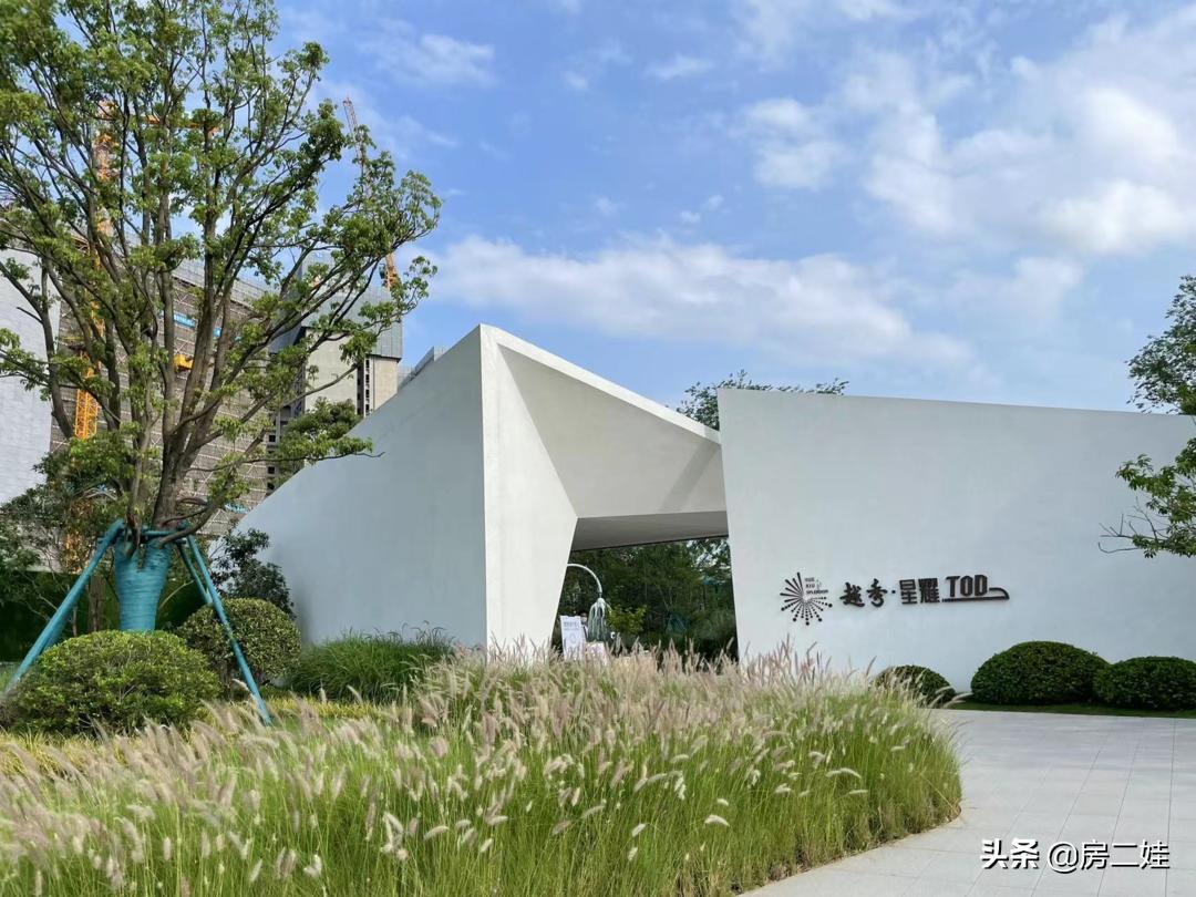 黄埔买二手房要什么条件,越秀星耀值得买吗