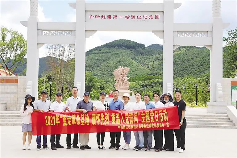 多元共治推进基层社会治理 (基层社会治理协同共治)