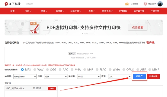 怎样把歌曲弄到本地音乐里,iphonemusic怎么导入本地音乐
