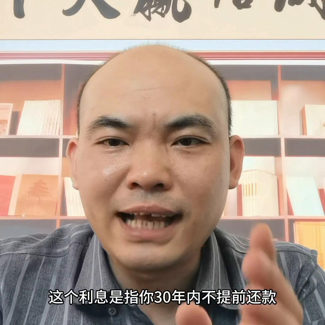 等额本息和贷款买房有什么区别,等额本息和买理财利率一样吗