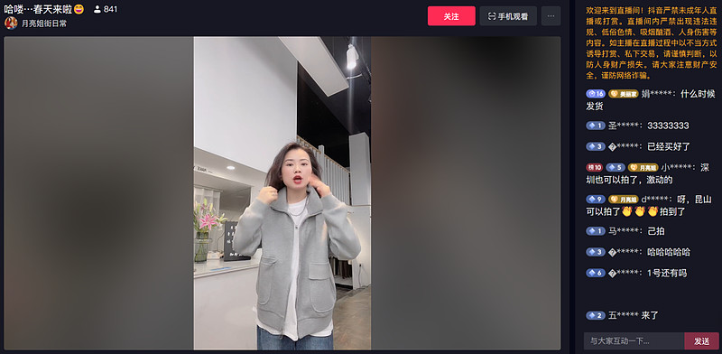 在小县城可以当网红,打工做网红