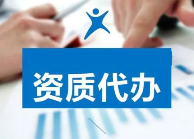 长沙注册公司代理代办,广州代理代办注册公司