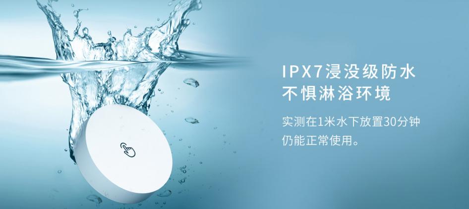 小米智能开关和领普智能开关区别,领普跟小米智能开关测评