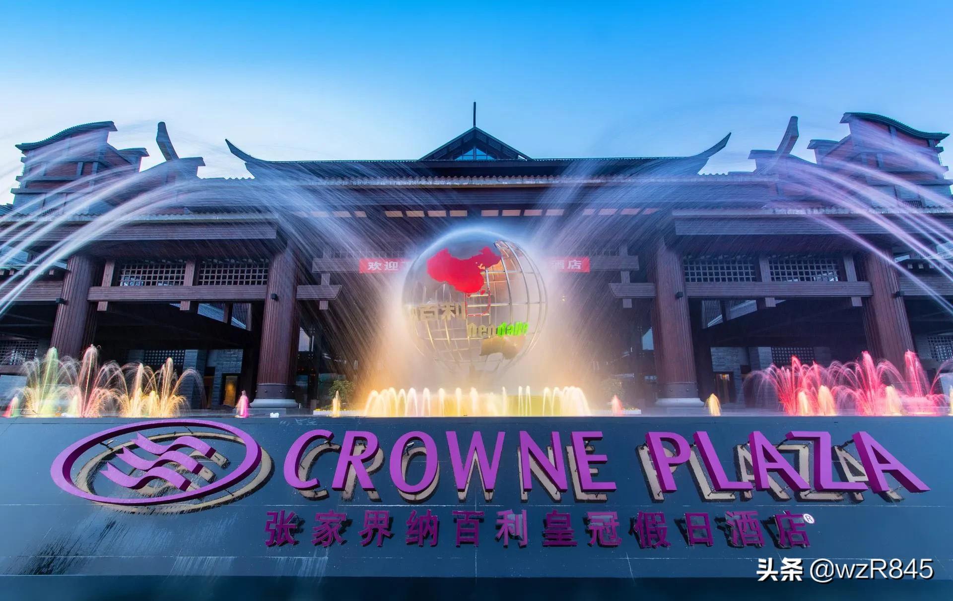 张家界游记怎么写,张家界游记视频