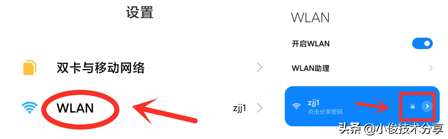 华为手机wifi满格卡顿,手机wifi满格但是没网
