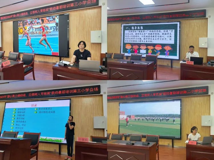 鍙屼簤娲诲姩鎬荤粨瀛︽牎,鍙屼簤宸ヤ綔鍔ㄥ憳鏆ㄥ煿璁細