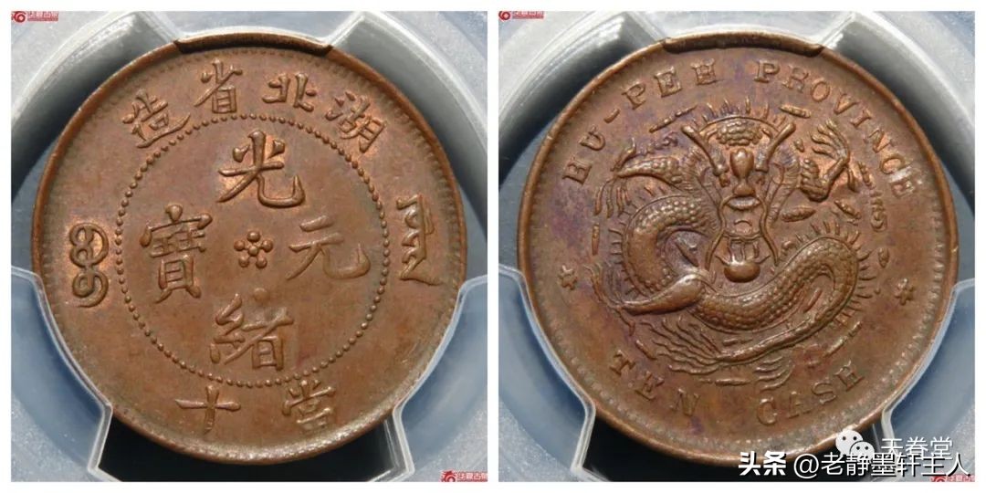 铜元市场成交量大增,清末铜元的行情走势怎么样