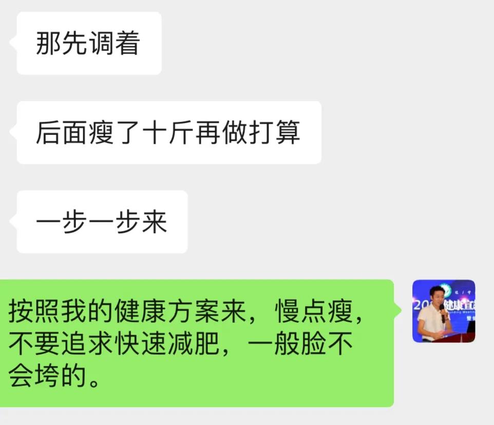 怎么减肥脸不皱,怎么减肥脸不干瘪