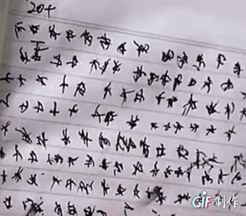 小学生写的字能有多奇葩,小学生用状元笔写字搞笑