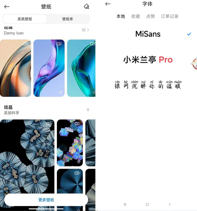 小米有什么大招,小米超实用的功能有哪些