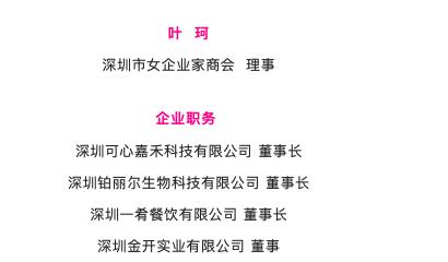 黄晓明离婚后另有新欢,黄晓明新欢是谁