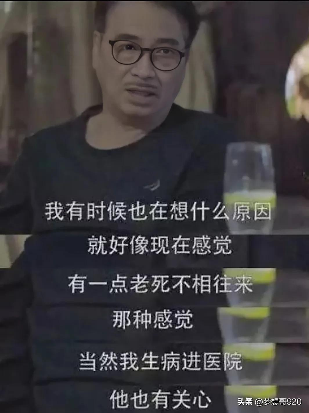 吴孟达与周星驰到底怎么了,周星驰与吴孟达合作的第一部电影