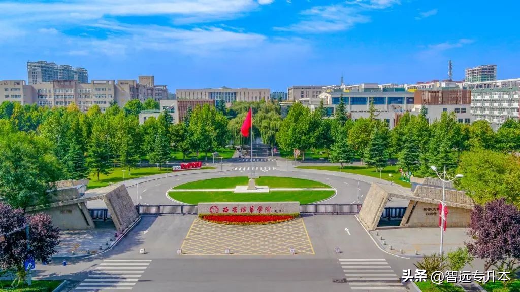 西安培华2020招聘信息,西安培华学院临床医学专业