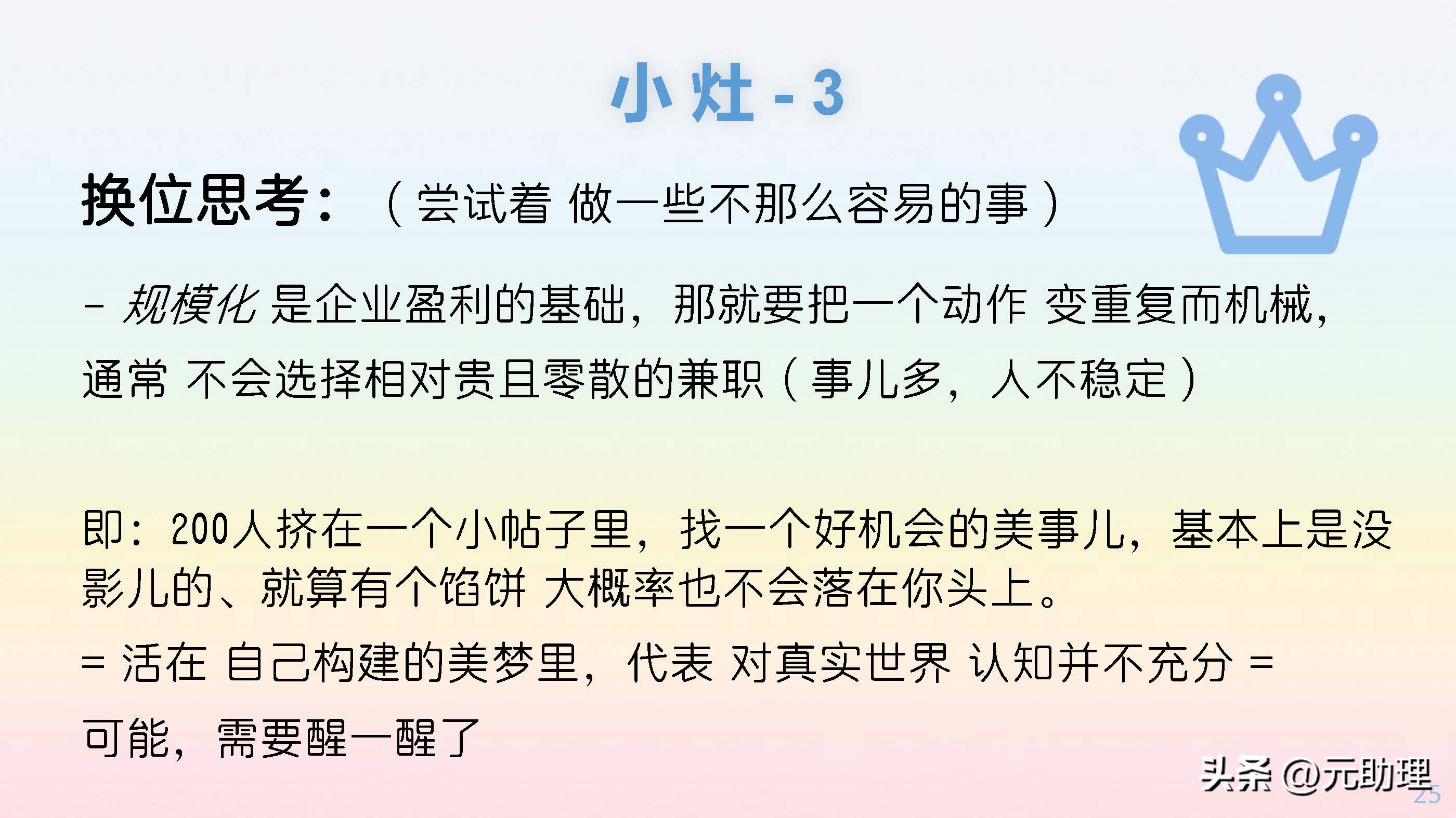 线上兼职有哪些实用的,线上兼职需要学什么