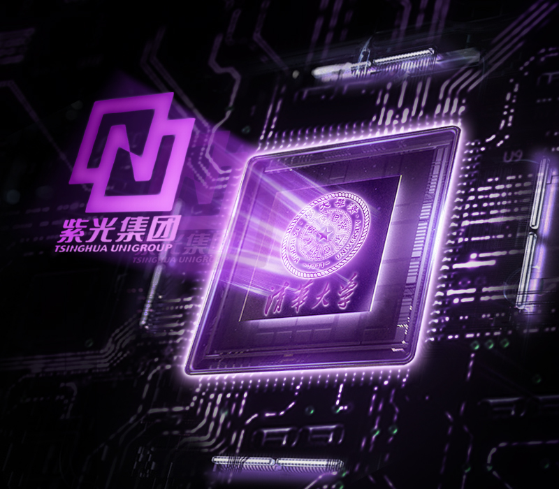 新紫光重组，依然是清华系