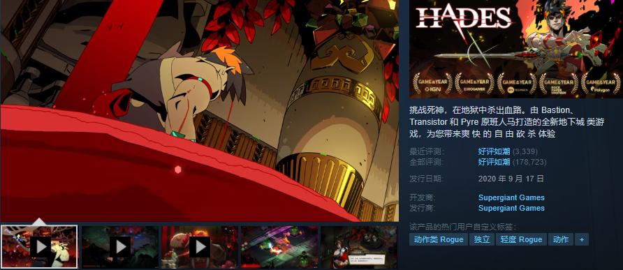 steam特惠原价199,steam春季特惠史莱姆