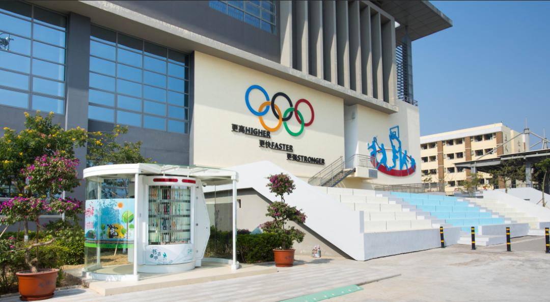 首届深圳躲避盘湾区邀请赛来啦~光明本周精彩活动抢“鲜”看→