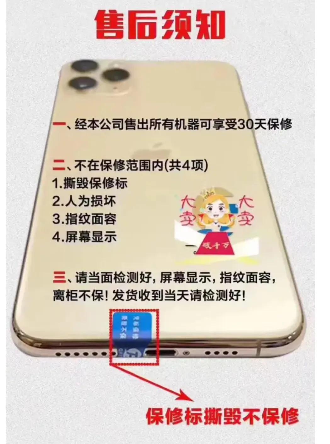 从闲鱼买二手iphone靠谱吗,二手iphone12在哪里买靠谱