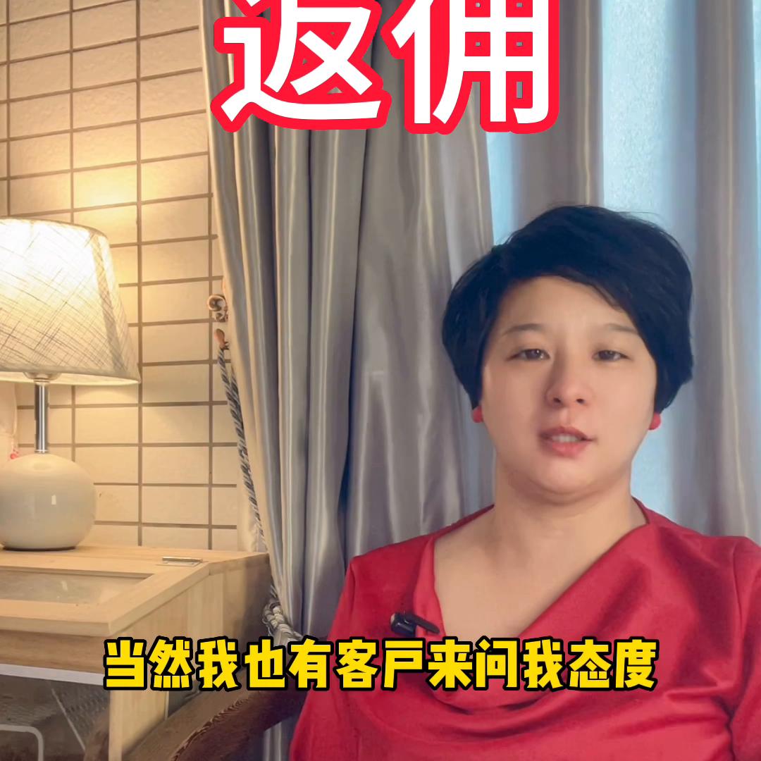 实时返佣,返佣小助手推荐码