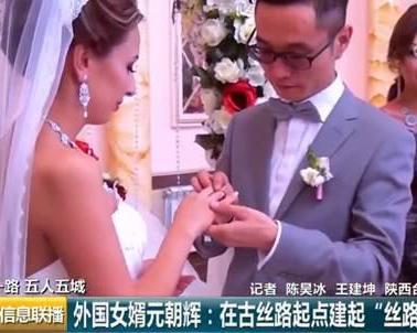 哈萨克斯坦美女爱上中国小伙，在恋爱中抓住跨国商机，他们赚大了