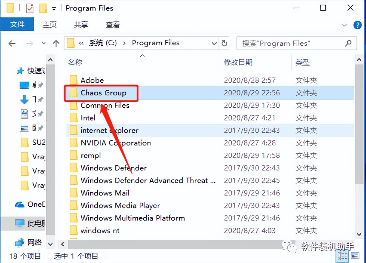 vray3.6forsketchup璁剧疆鍙傛暟,vray3.4forsketchup瀹夎