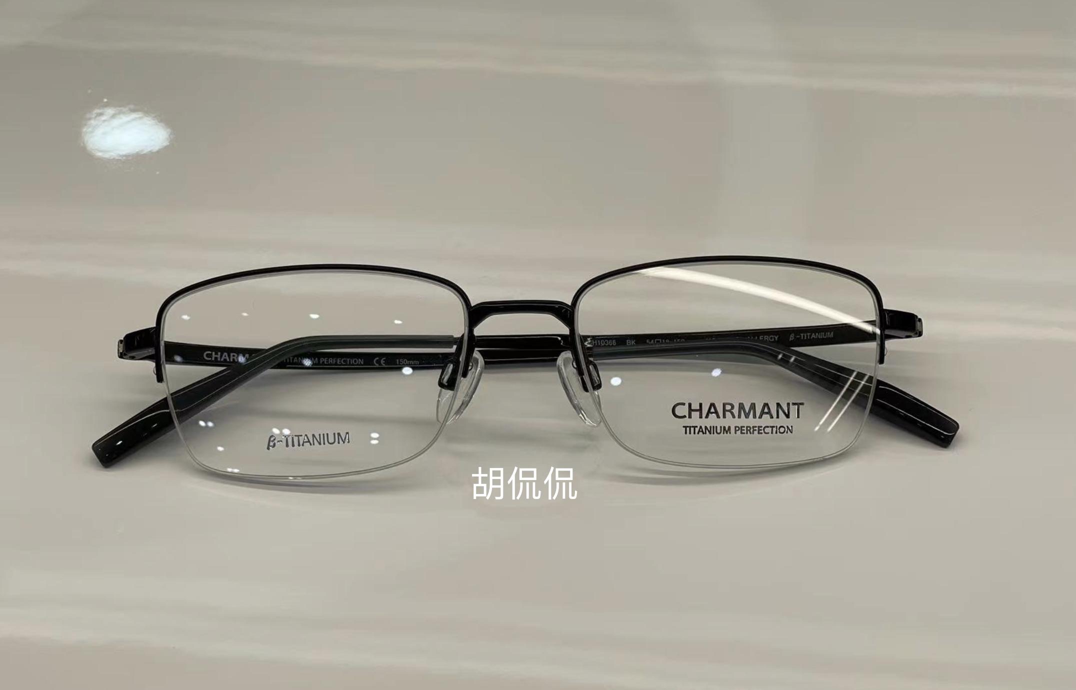 1688眼镜店铺推荐同源店,1688眼镜店铺推荐品牌