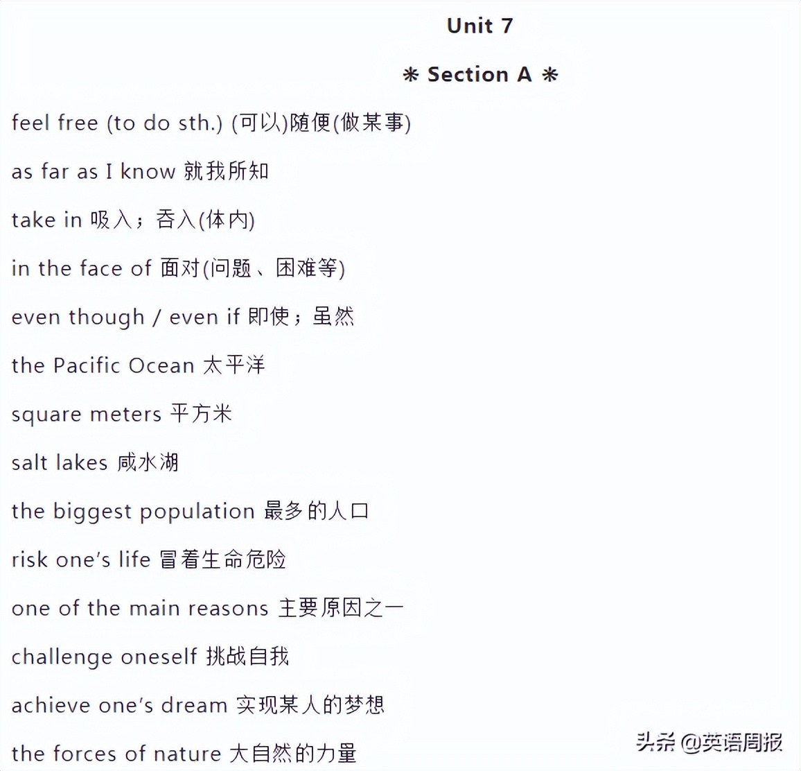 英语固定搭配短语大全初中,初中英语三年级重点单词和语法