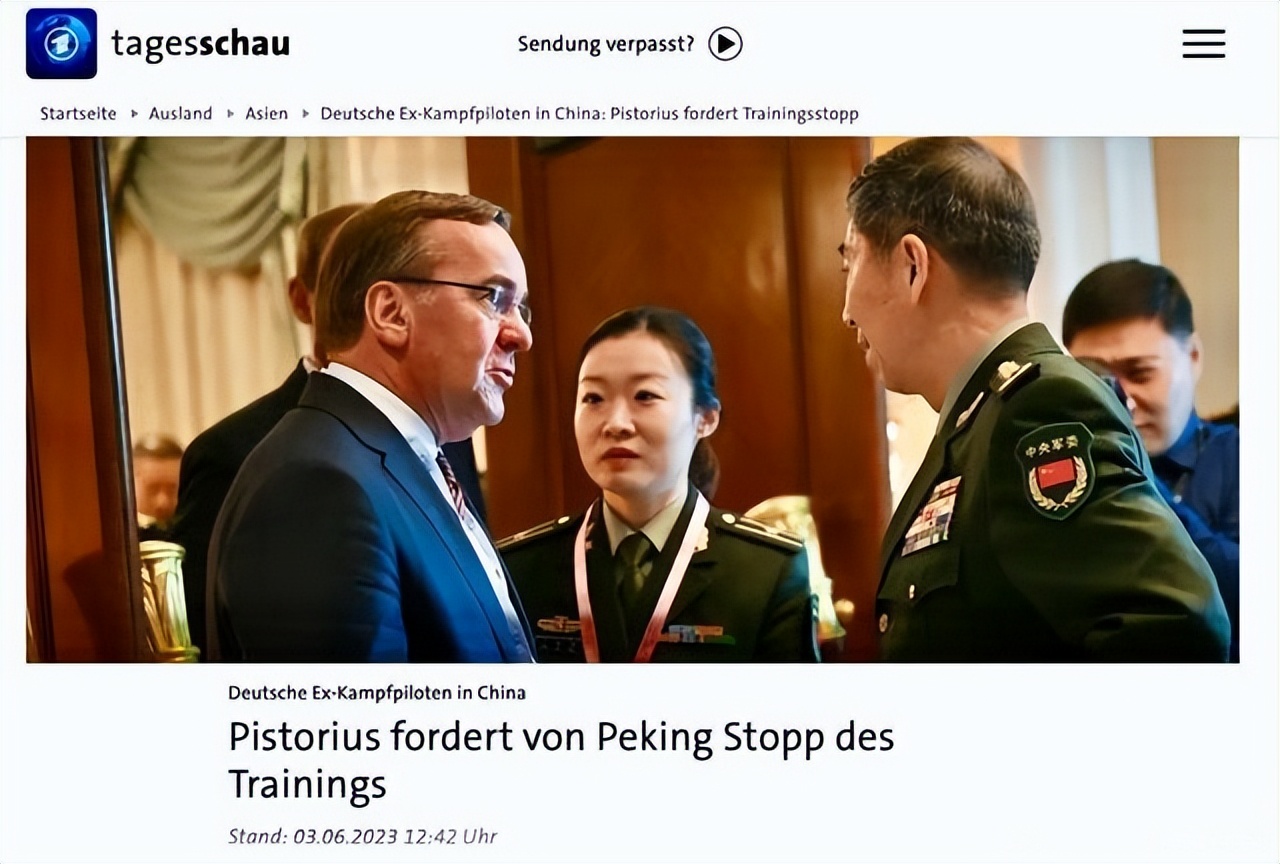 非说中国雇佣德退役飞行员！德国防长口气不小，扬言派军舰来巡航