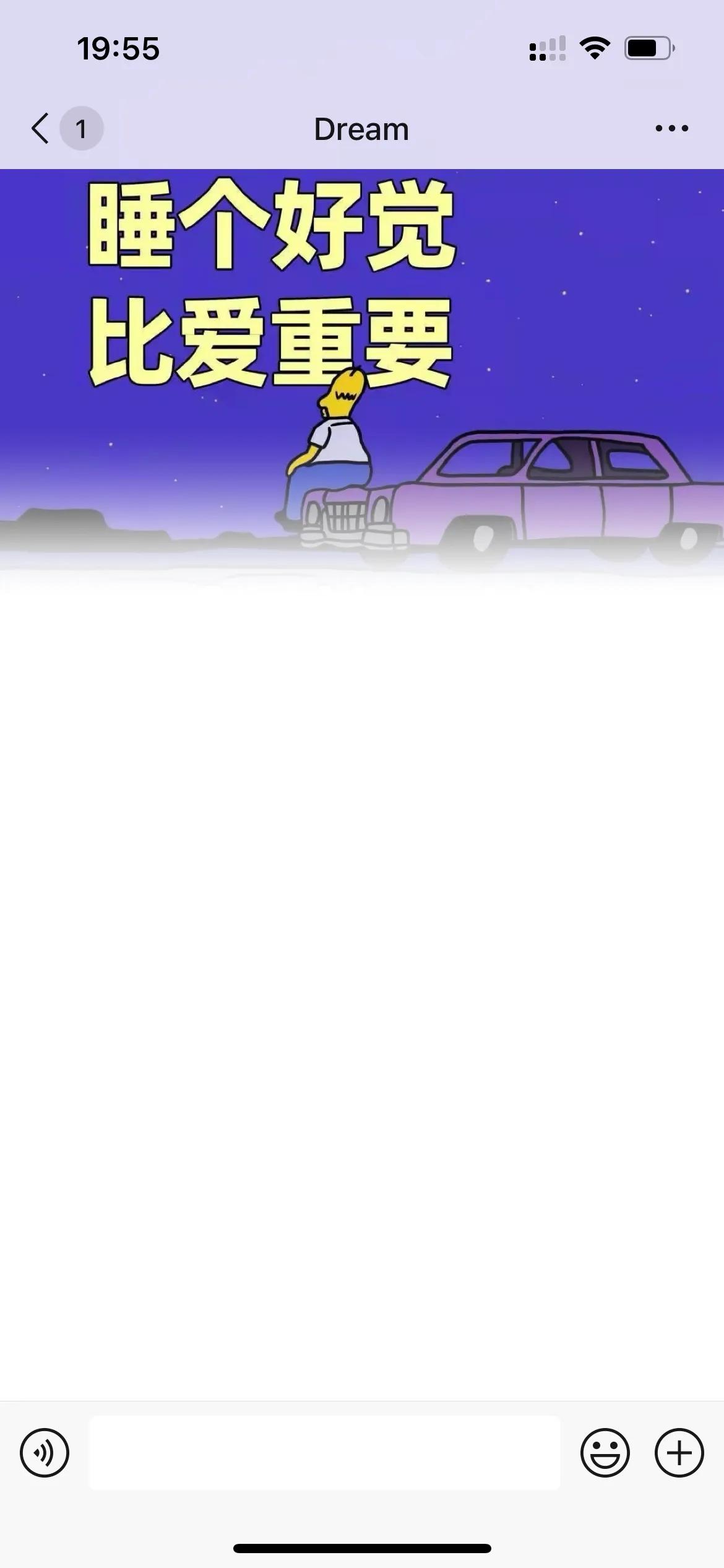 微信聊天壁纸渐变,聊天渐变背景图