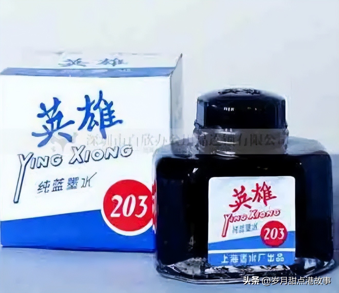 香港人物故事全集,香港近代历史人物故事