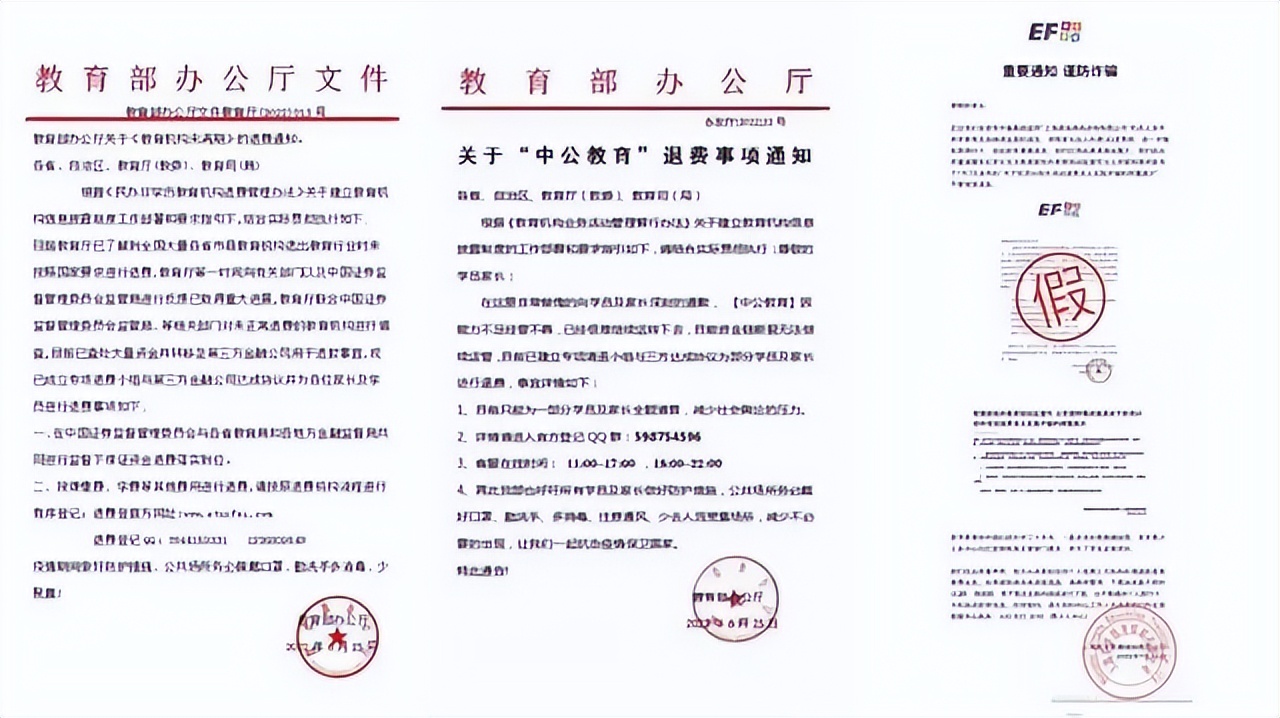 警惕暑期档网络游戏诈骗,开学季诈骗要提防吗