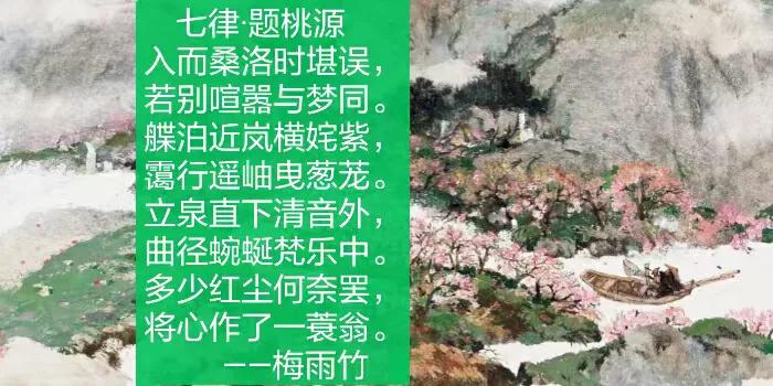 梅雨竹独唱视频,梅雨竹的作品