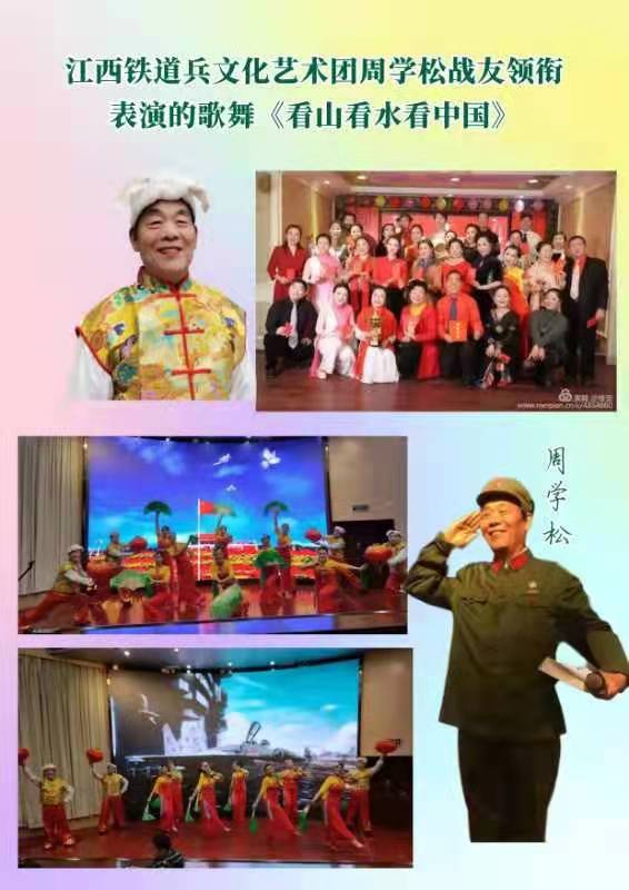 铁道兵文化公益基金,铁道兵基金会