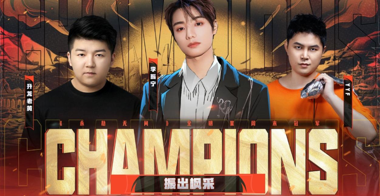 明星直播翻车李振宁,李振宁大司马