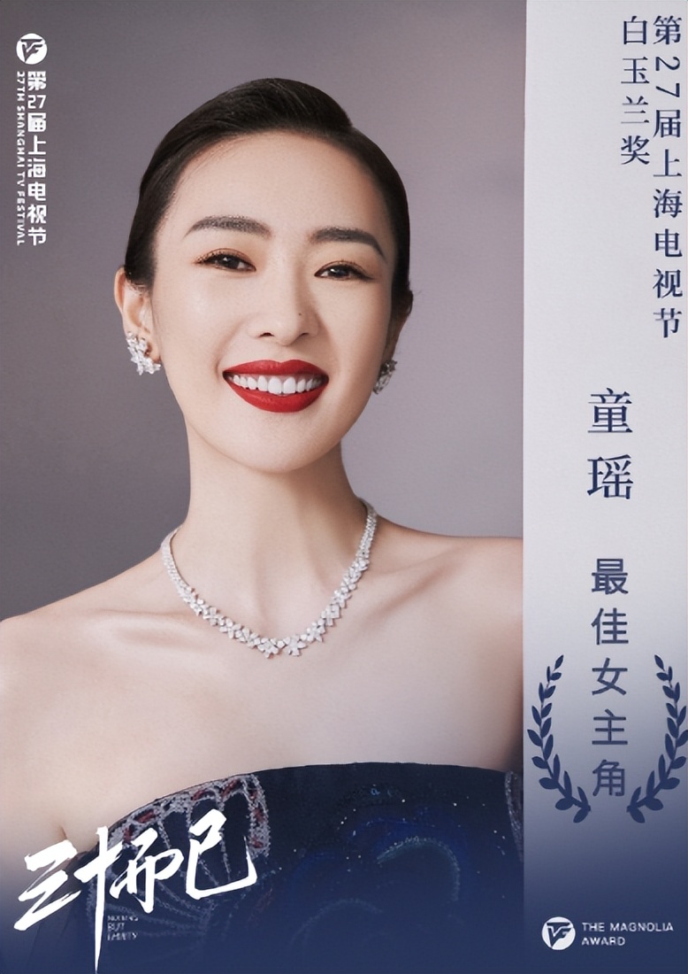 童瑶与王冉结婚有孩子吗,王冉婚恋