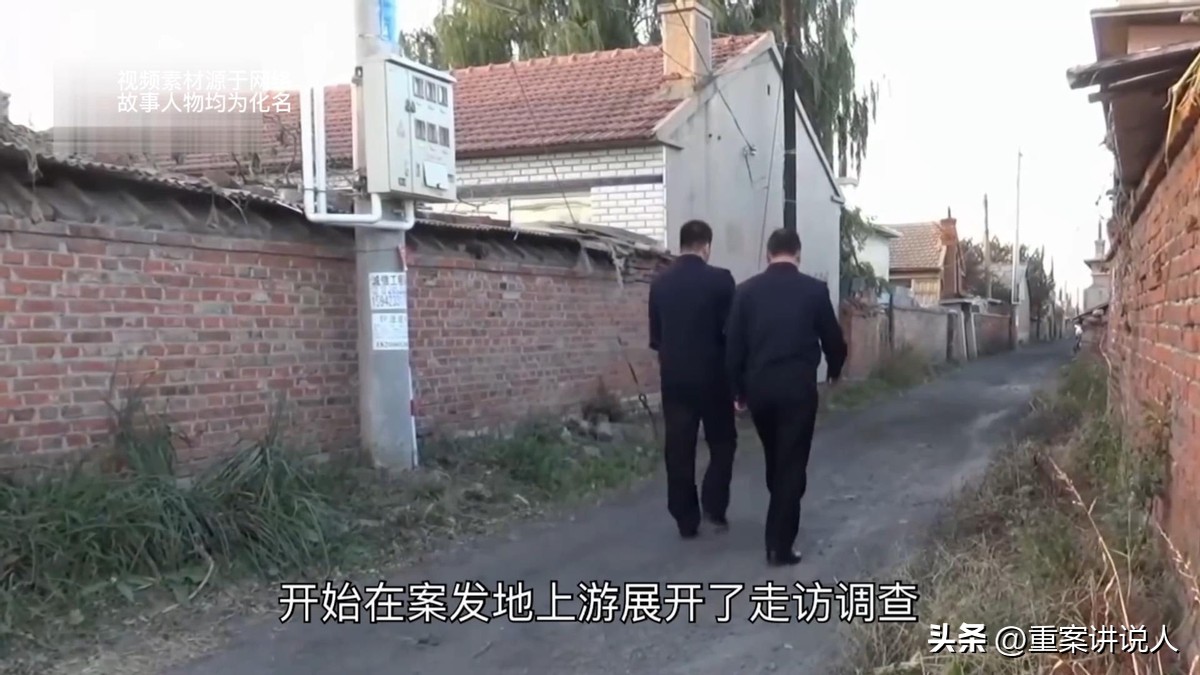 2021年，杨店镇河边传来阵阵恶臭，被人遗弃的行李箱中竟装着腐尸