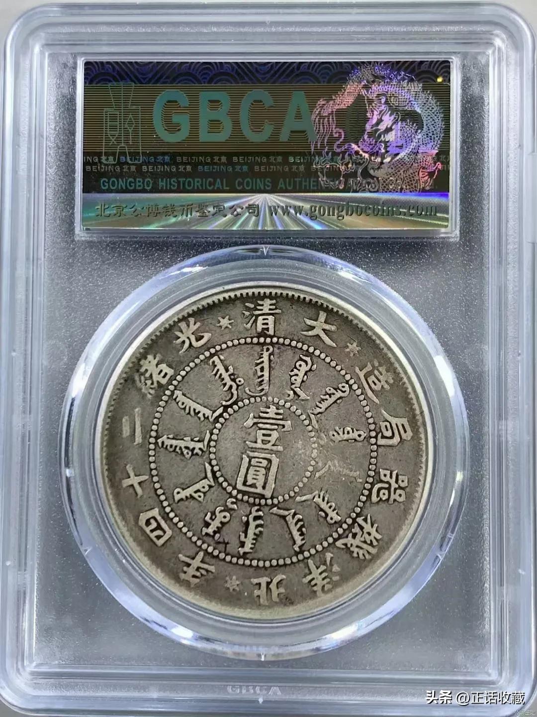 钱币真的有价无市吗,钱币为什么价值不一样