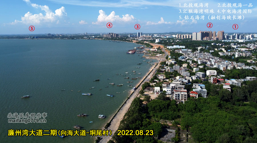 「现场组图」影响北海楼市的主要工程施工进度,2022年8月