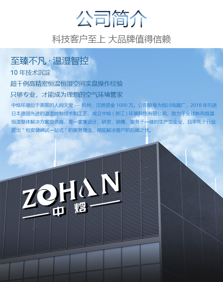 酒窖空调,酒窖恒温恒湿挂式空调