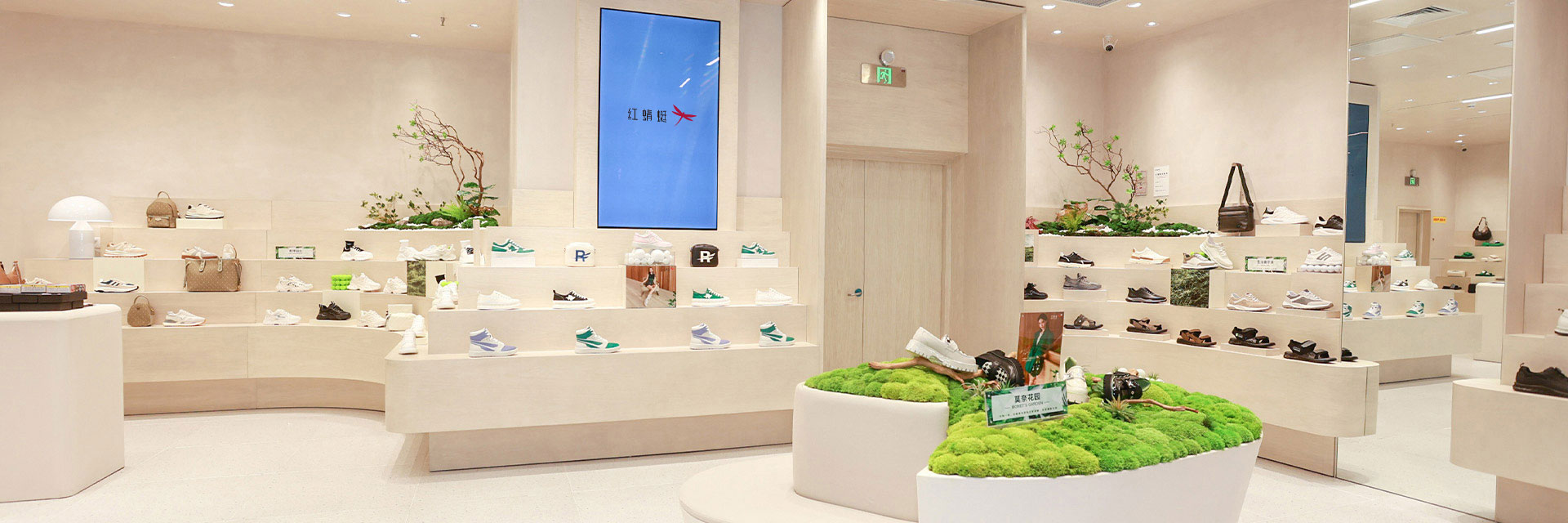 疫后社交需求增长快，多品类时尚鞋履龙头红蜻蜓上半年净赚3500万