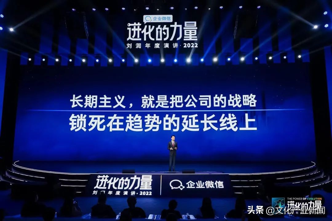 进化的力量刘润2022年度演讲全文 (刘润2022跨年演讲进化的力量文字)
