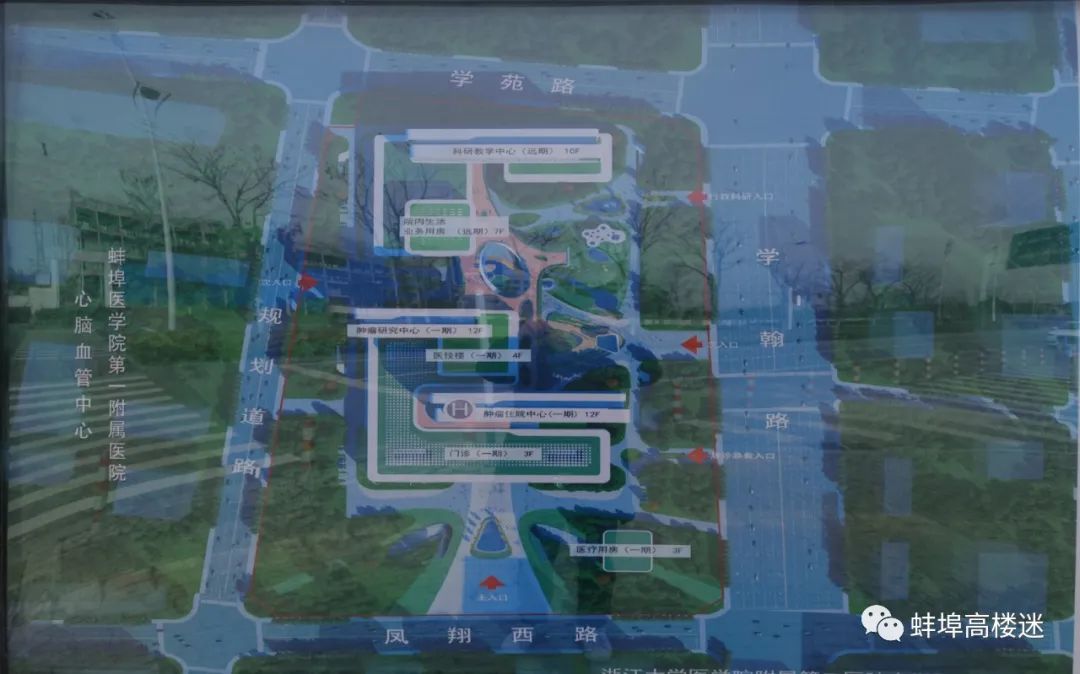 重磅利好！浙江大学附属第二医院安徽医院落户蚌埠高铁新区